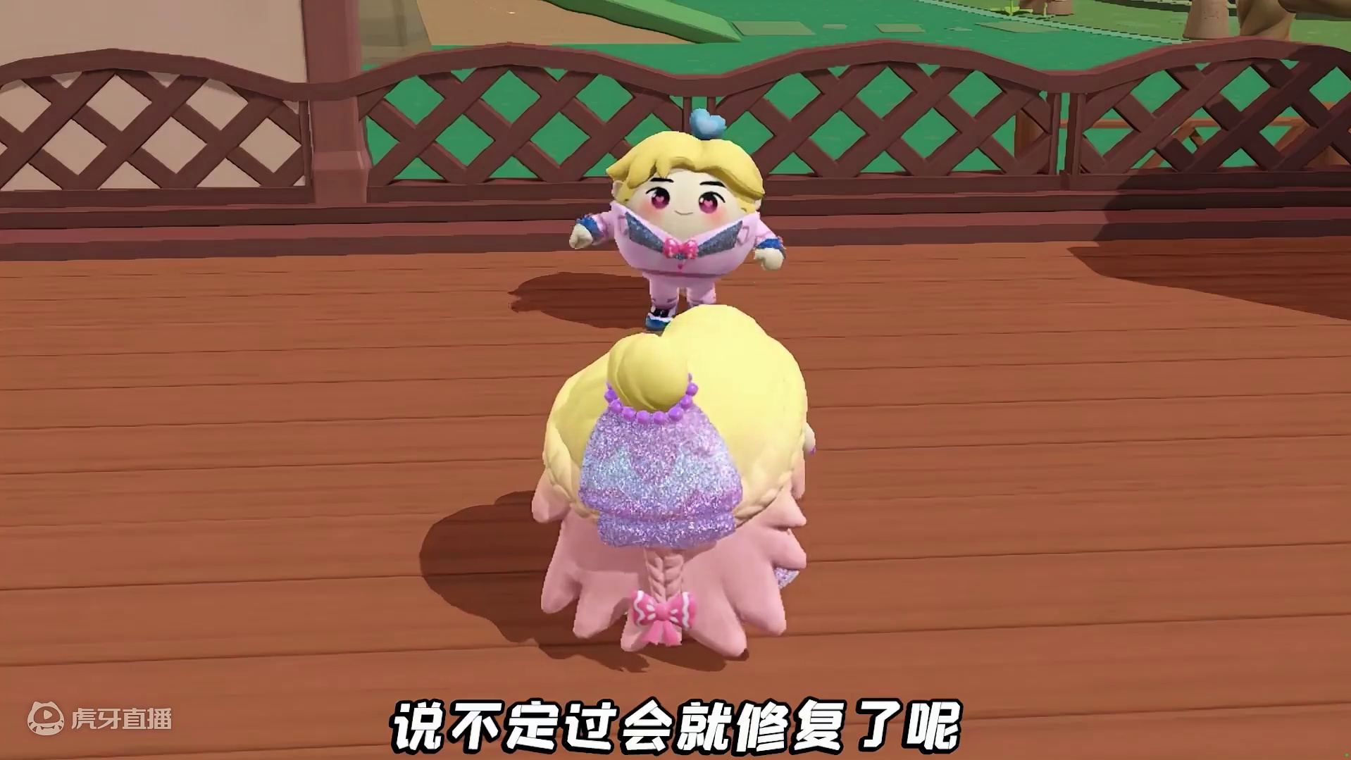 蛋仔派对:哇咔误入镜中世界？浪哥辉哥是反派，还抓走了小紫！ #蛋仔奇思妙想计划#蛋仔派对 #蛋仔打破