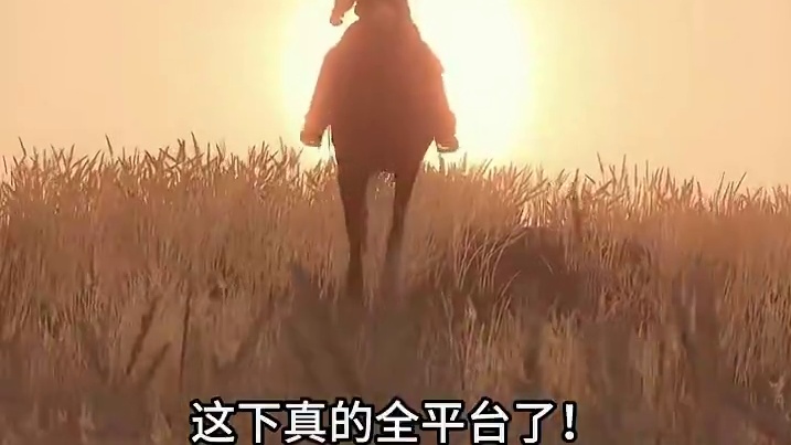 总算是全平台了！初代大镖客月底上PC #steam游戏 #荒野大镖客 #开放世界 #r星 #大型单机