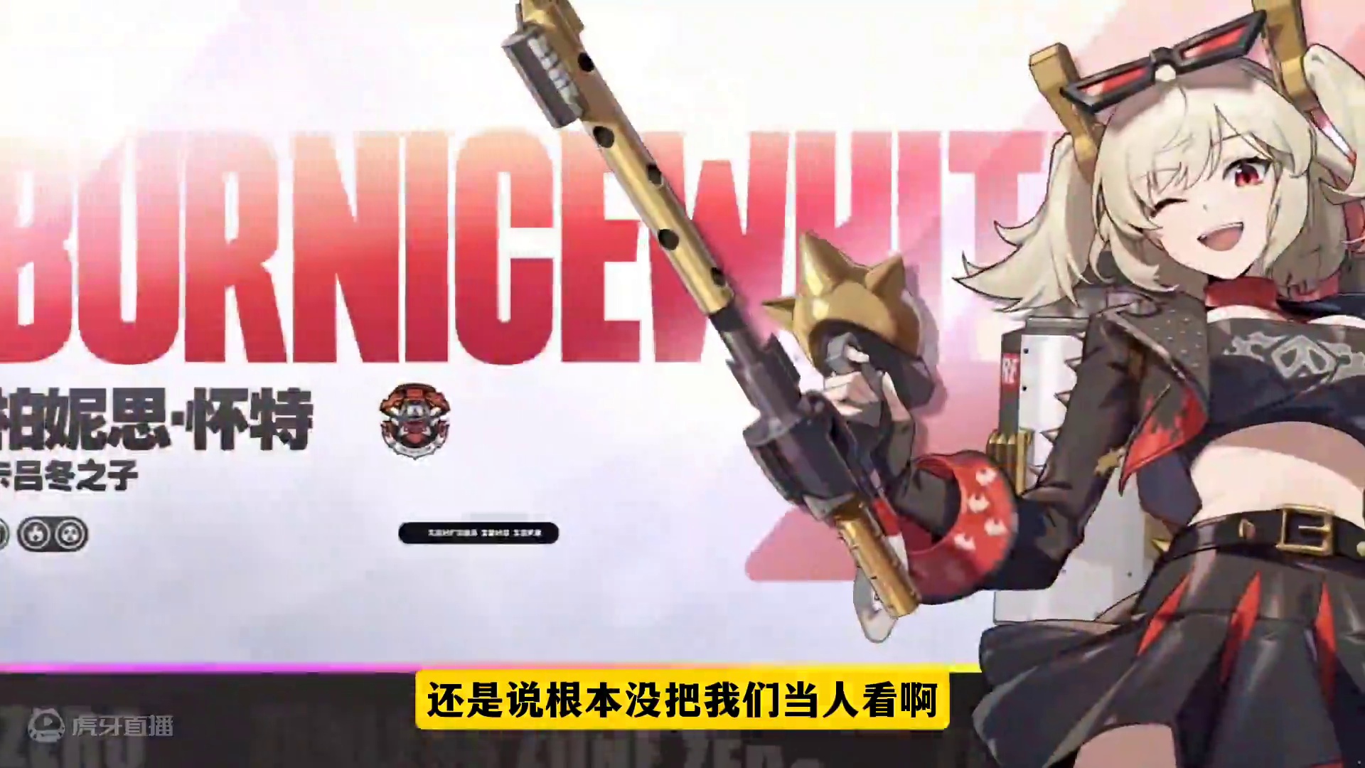 解锁新技能引体向上。 #绝区零 #绝区零创作激励计划 #绝区零凯撒 #猛犸特勤组 #绝区零同人二创