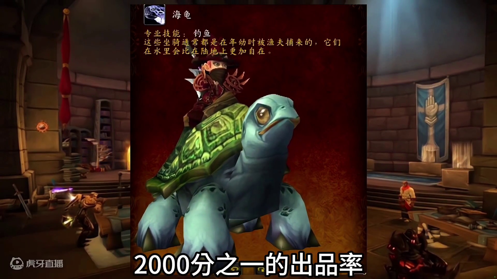 巫妖王之怒版本十大坐骑颜值排名，无敌按颜值排的话只能第三 #魔兽世界 #巫妖王之怒怀旧服 #米米尔隆