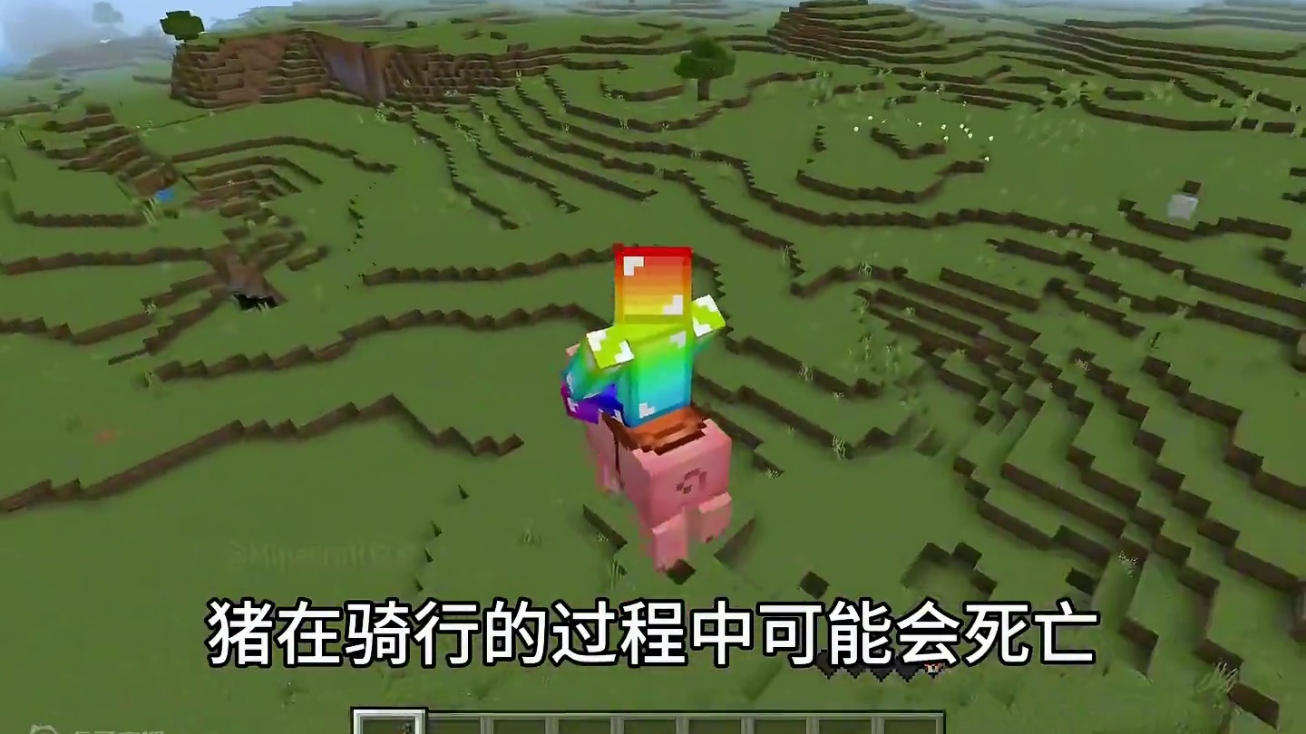 我的世界：这才是猪的正确使用方法！#我的世界 #mc不灭 #mc