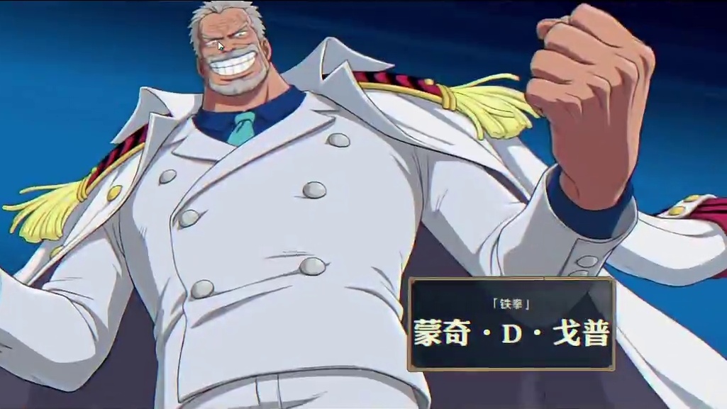 黑胡子太赖了吧？全程霸体加吸附！阴！！ #我的游戏日常 #航海王 #魔方海贼王 #航海王壮志雄心 #