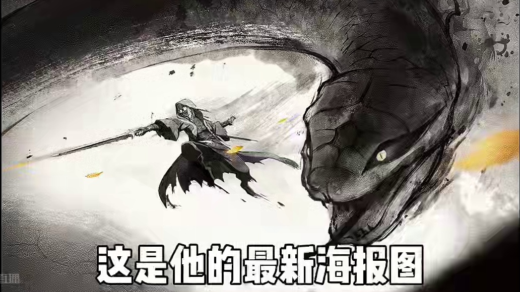 本周活动爆料来了哦 #火影忍者手游  #火影忍者 