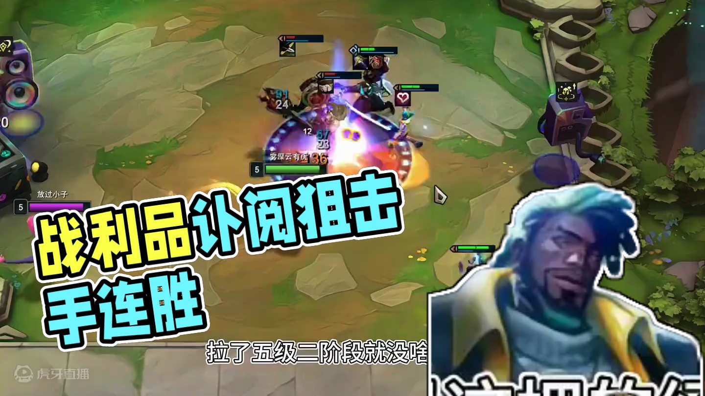 战利品订阅无敌！