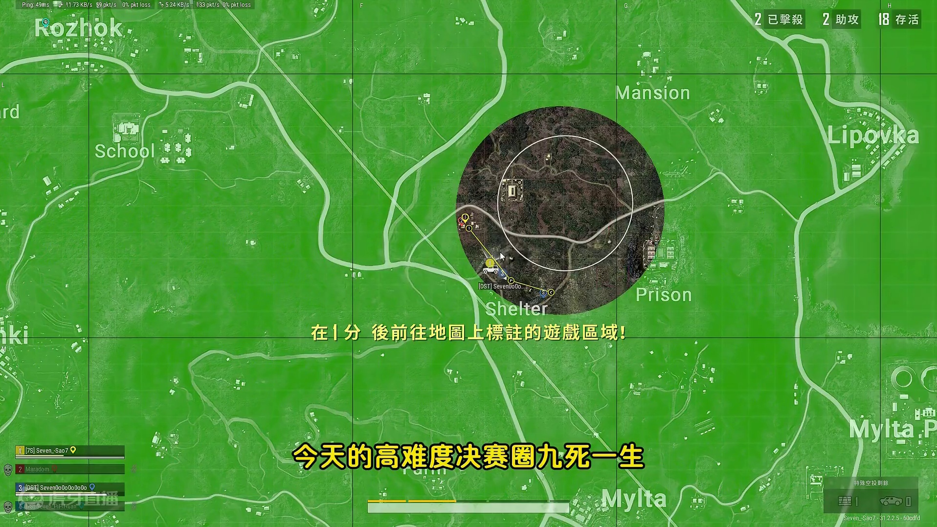 绝地求生：九死一生平原圈，把敌人当队友，主播玩的真花