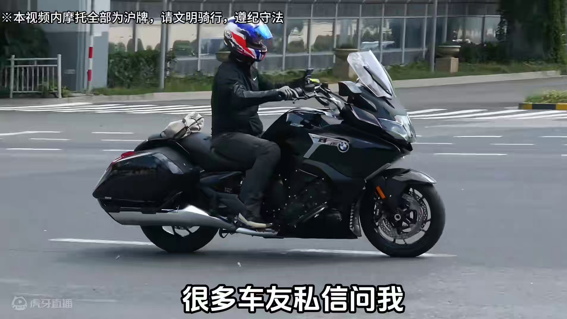 上海，外牌摩托能骑吗？聊点实际的，同时看看车 #上海摩托 #外牌摩托车 #上海外牌摩托车 #沪牌摩托