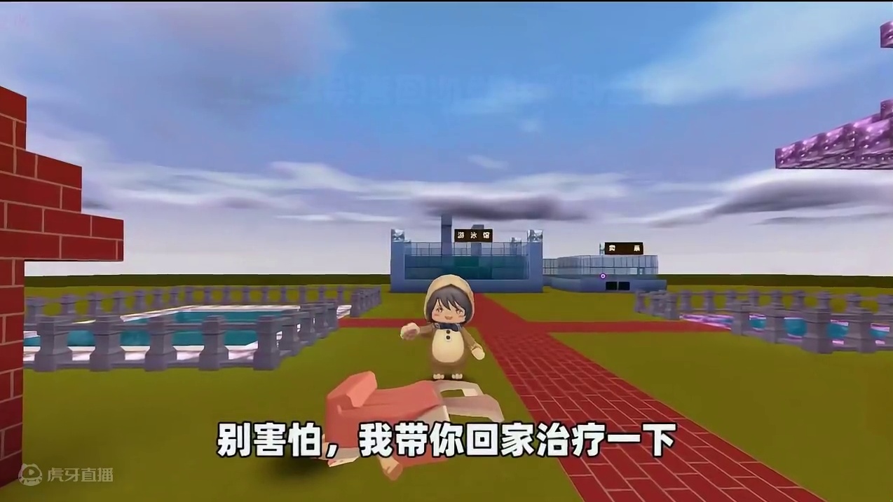 #迷你世界 #迷你超好玩