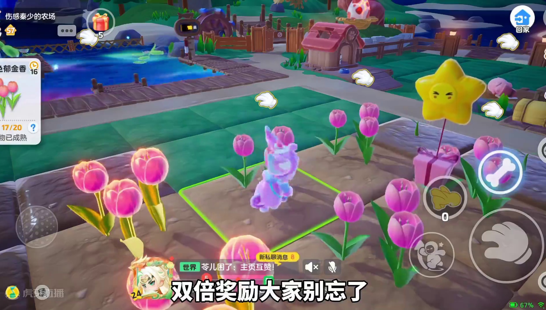 元梦11号更新内容来啦！白拿星愿币和道具#元梦之星、#元梦之星精灵之森赛季 #快乐元来很简单 #星宝