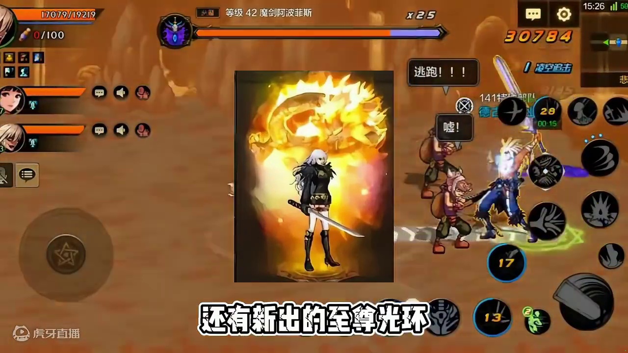 DNF手游：9月25日新版本更新后该如何提升战力和抗魔？ 