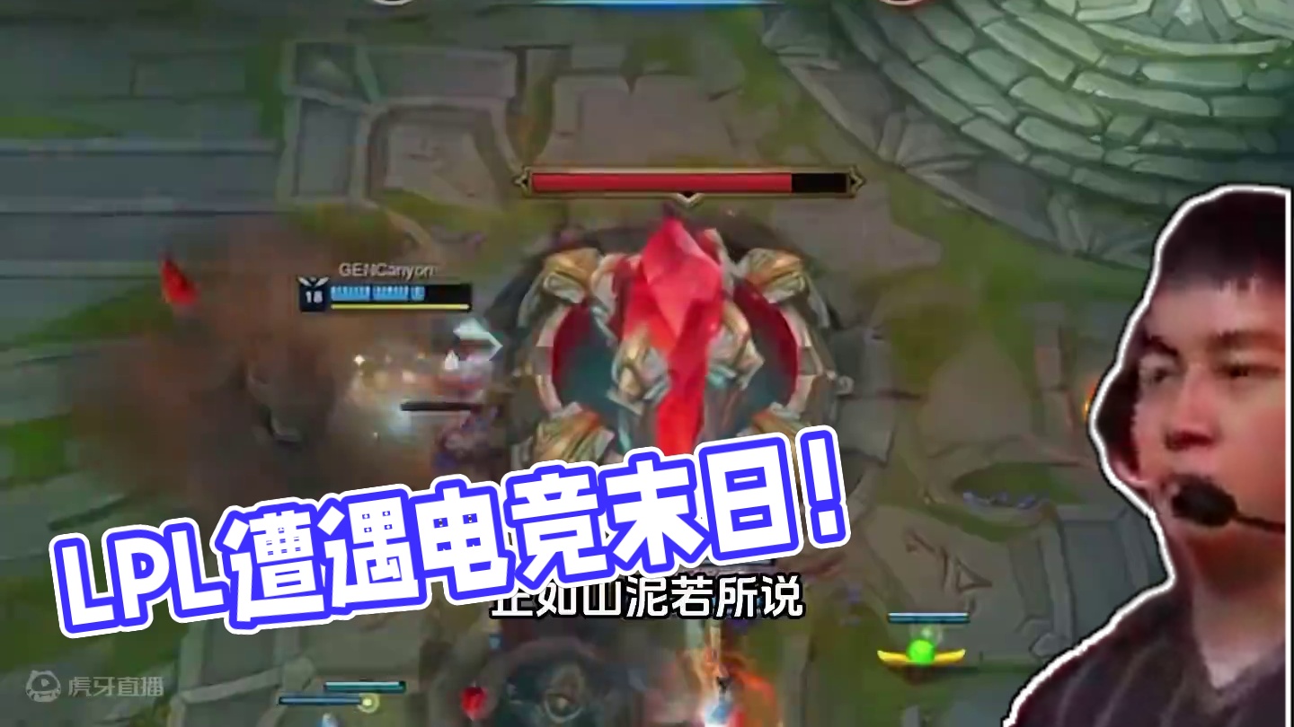 若BLG不敌PSG，LPL将迎来电竞末日，半年前，BLG已经给永恩交过学费了，ON世界赛玩沙威玛和用