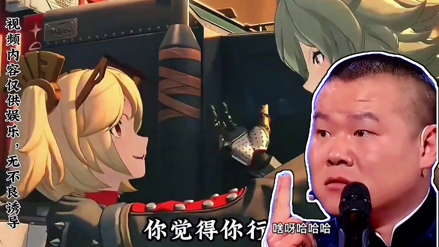 凯撒可以当老婆吗？ #绝区零凯撒 #绝区零创作激励计划 #绝区零 #柏妮思 #游戏内容风向标