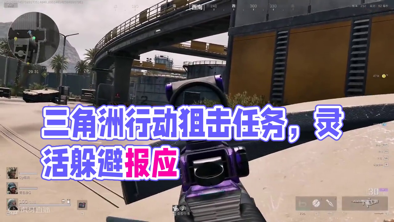 六人者，人恒六之。报应来了呀！兄弟们！#三角洲行动 #三角洲行动正式上线