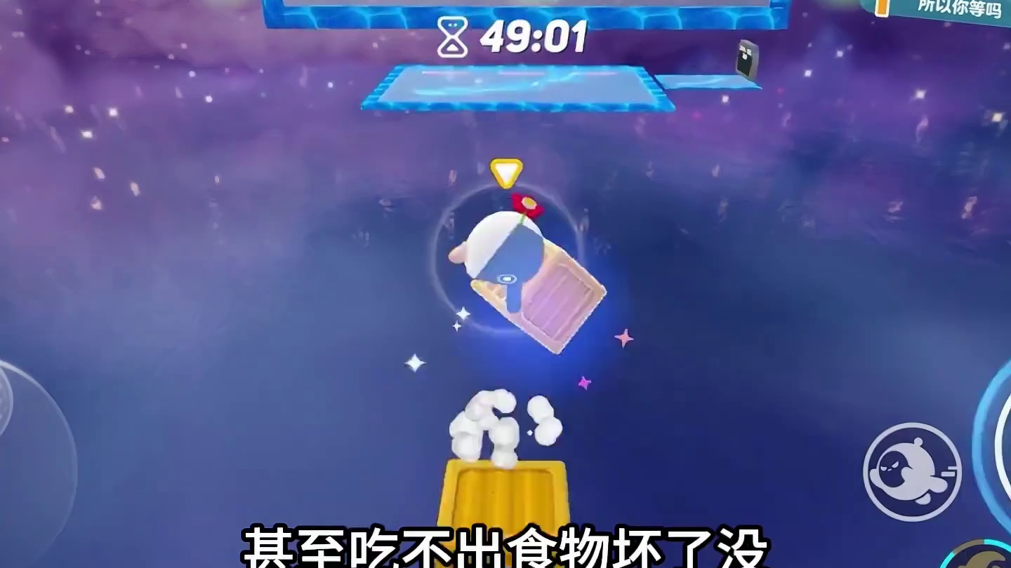 谁给我开了？#蛋仔派对 #蛋仔s19圆月哥特 #蛋仔派对宝藏地图推荐 #蛋仔奇思妙想计划 #潮流音频