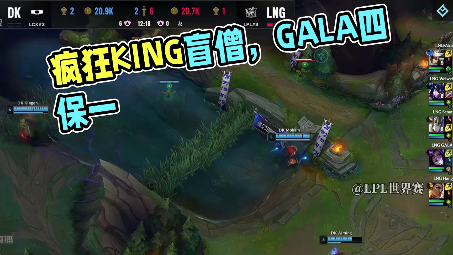 看着都有点着急了