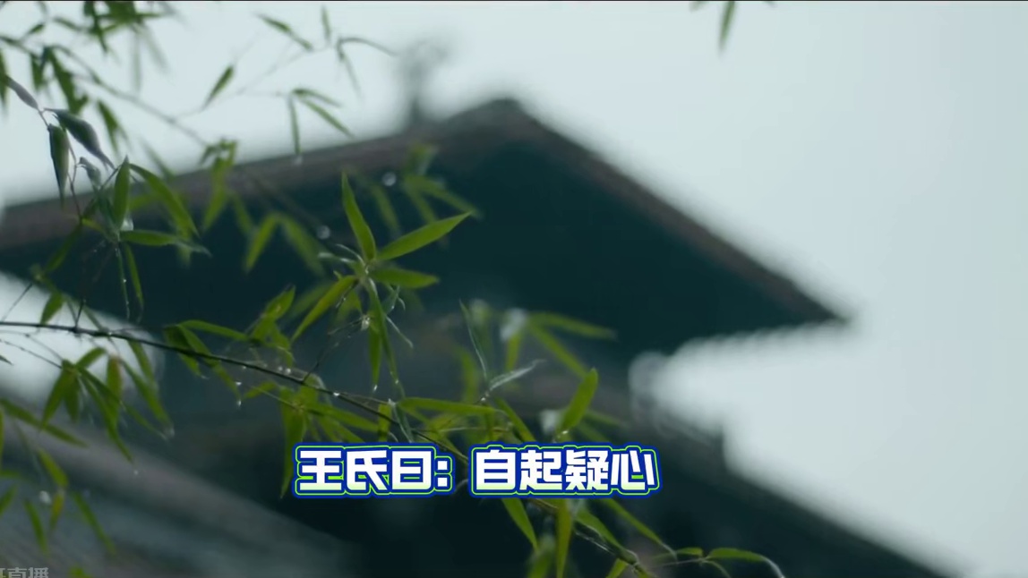 《素书》有云，自疑不信人,自信不疑人 注曰: 暗也。明也，
王氏曰: 自起疑心,不信忠直良言,是为昏