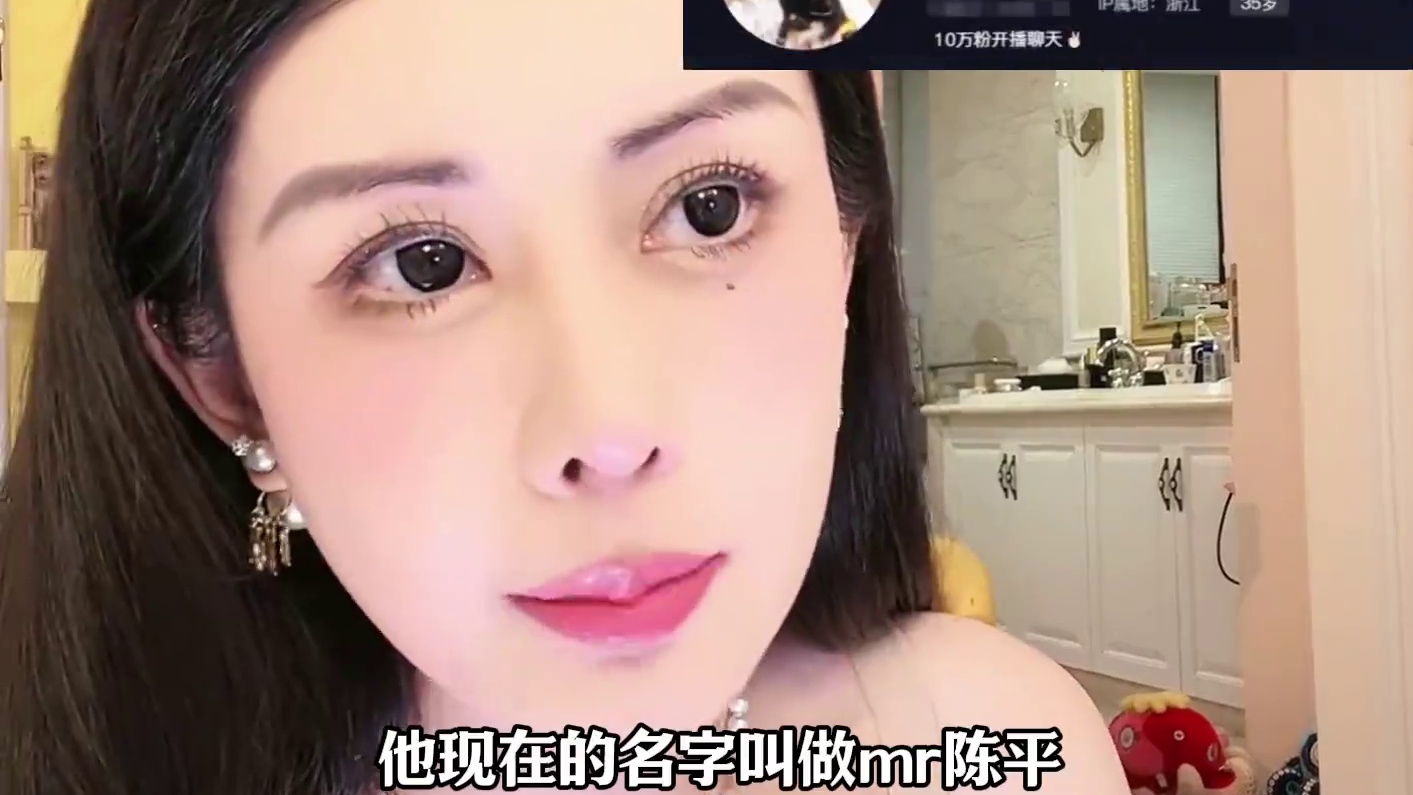 陈平恩师韦雪，重生之前妻带我做网红。#韦雪 #韦雪陈平 #韦雪直播 #看一遍笑一遍 #精致女人必备