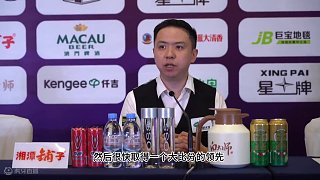 龍3木 | 肖國棟5--1墨菲賽后采訪