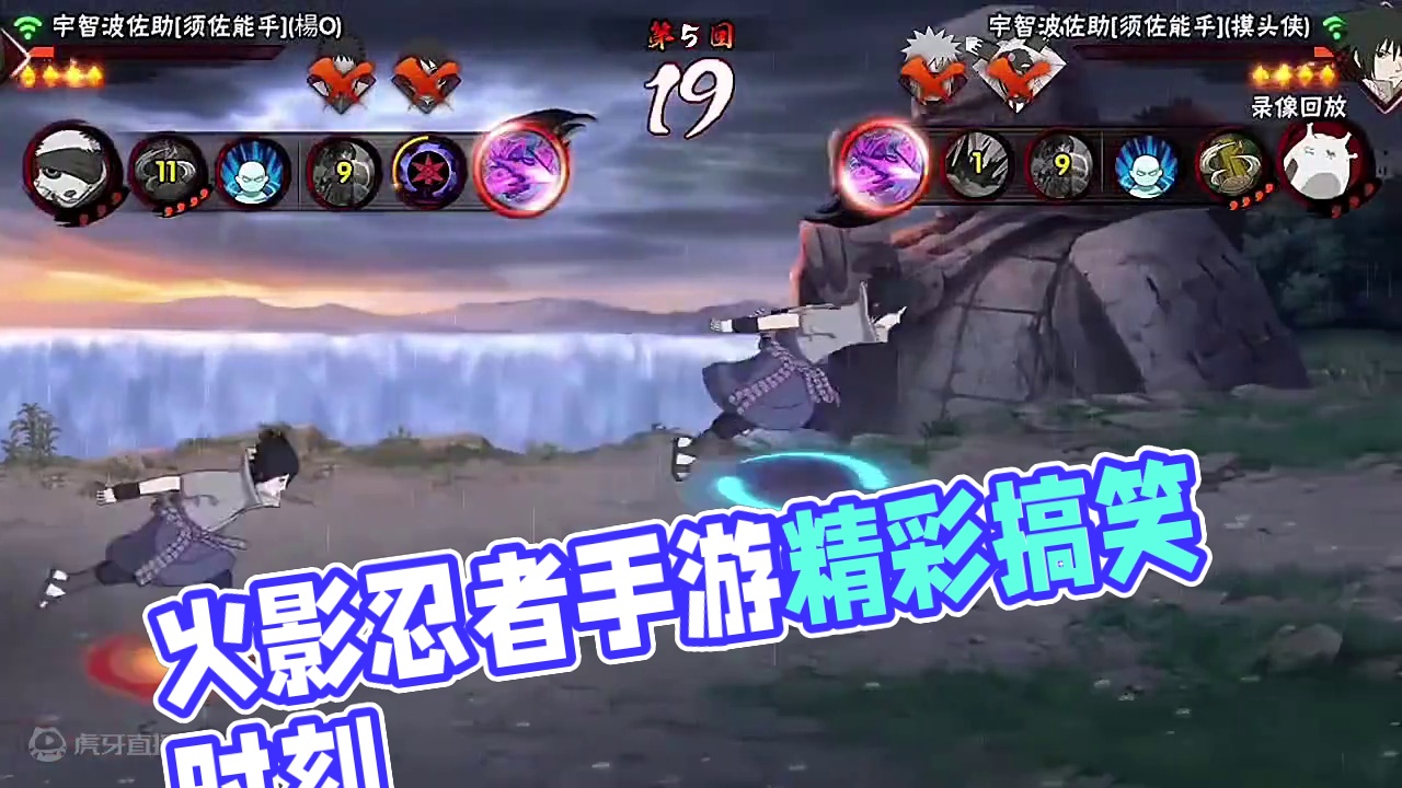 。。。#火影忍者手游