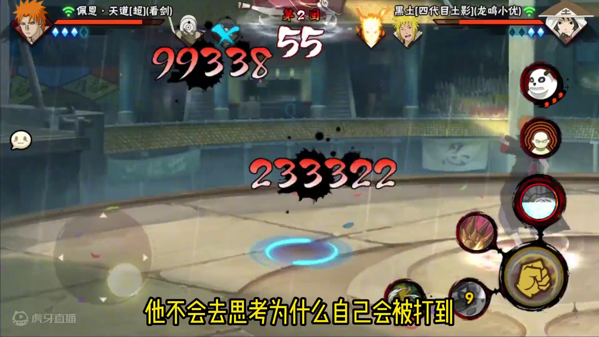 这是一期道歉视频#火影忍者手游