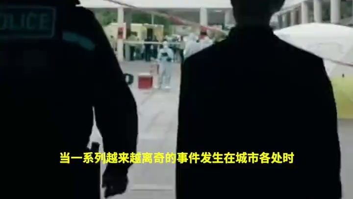 #加里奥德曼 、杰克·劳登、克里斯汀·斯科特·托马斯等主演的#谍战剧 《#流人 》第五季曝光先导预告