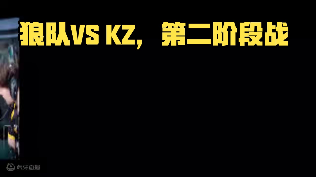 #狼队飞车 #qq飞车手游官方赛事 
赛事预告： 10月10日 19:00 狼队 VS KZ 第二阶