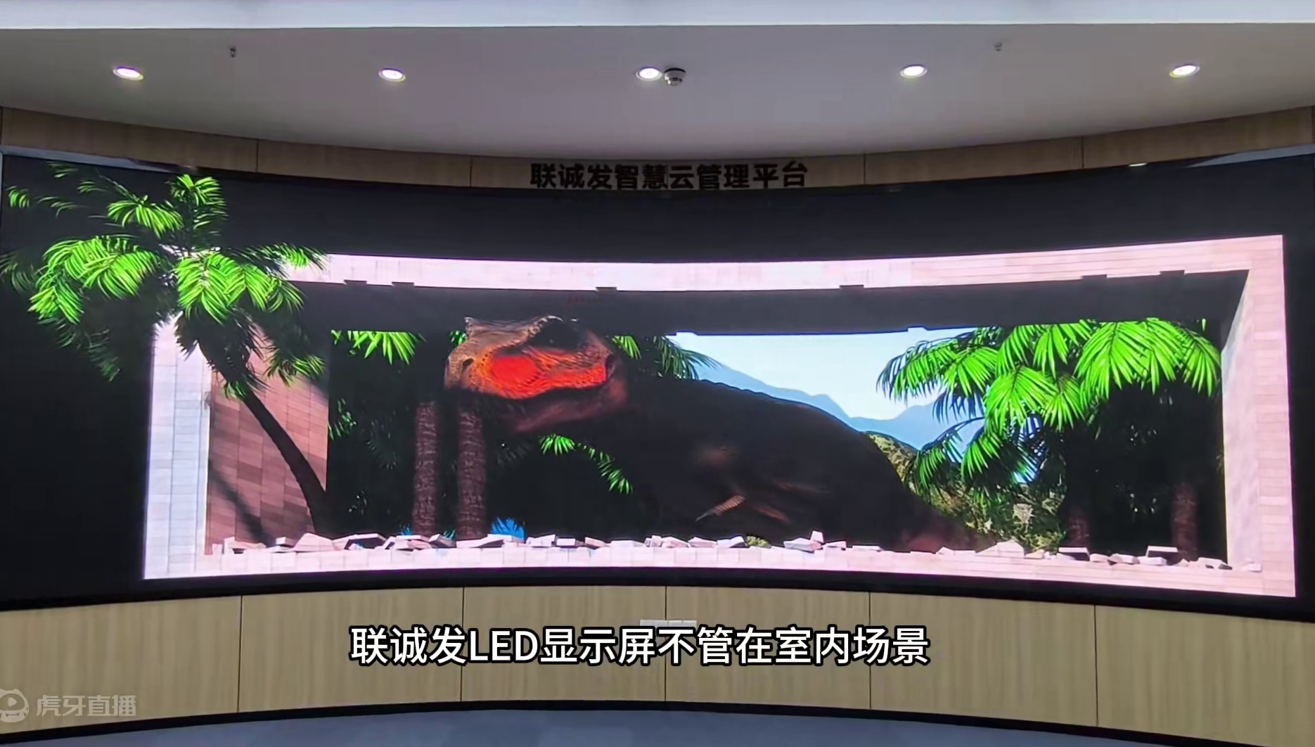 酒吧LED显示屏KTV创意LED屏娱乐空间LED屏幕【联诚发】