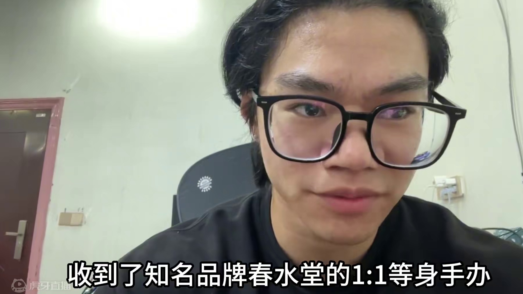 你真得试试这款手办！#手办#开箱#春水堂