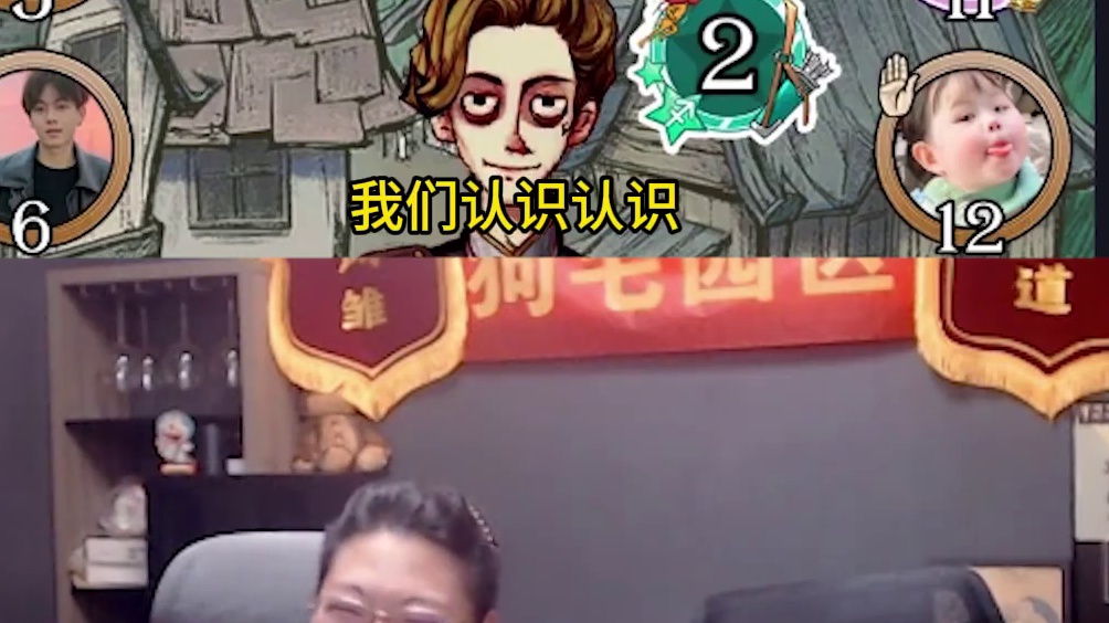 【狼人杀】腿毛平民悍跳预言家，直播间狂刷小丑鼓励主播