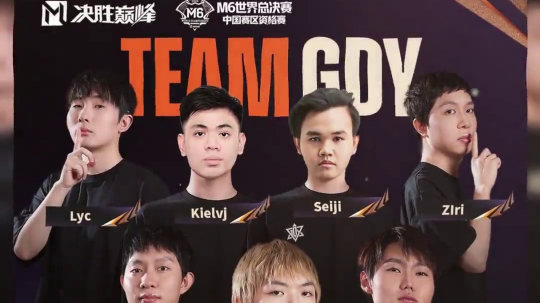 决胜巅峰M6中国赛区资格赛即将开赛！B组战队集结：DFYG、RA、GYG、GDY、SETA。#决胜巅
