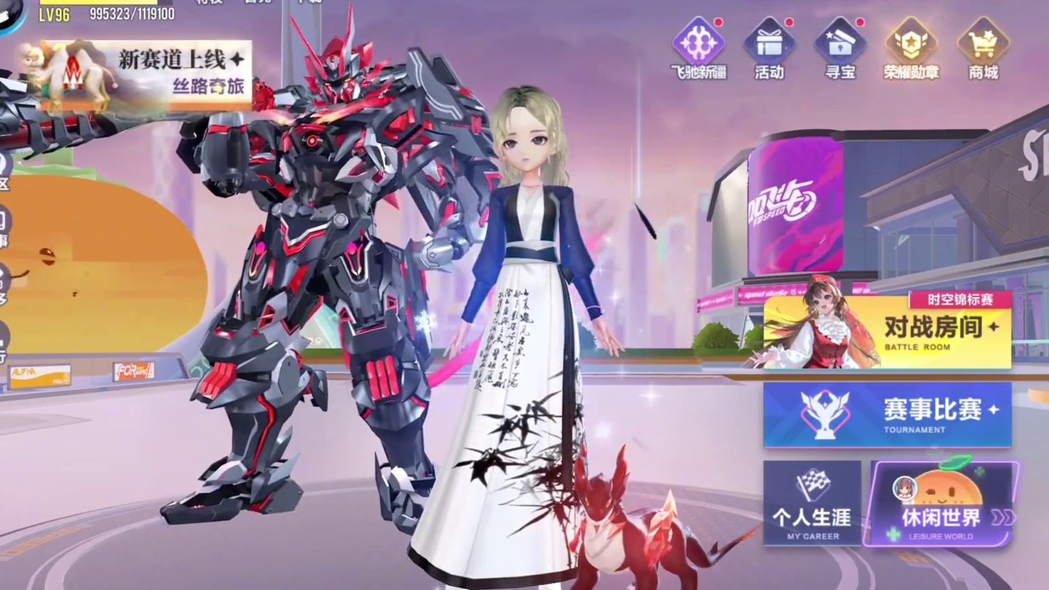 过弯后摇不连贯有停顿感的原因#qq飞车飞驰新疆文创版本 #qq飞车手游 #出发吧新疆