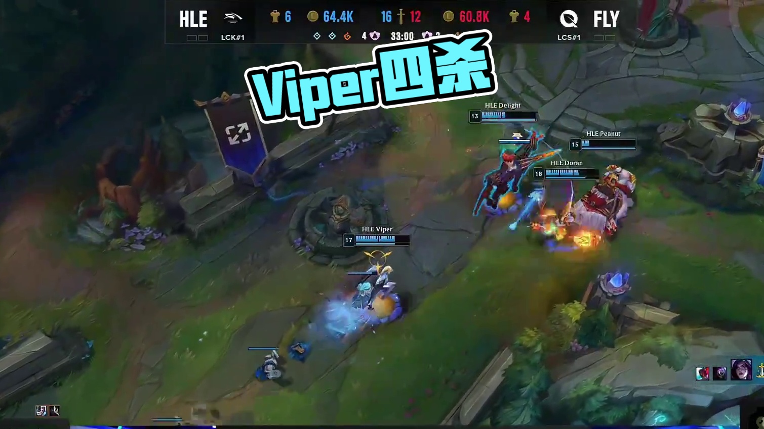 Viper砍下四杀！