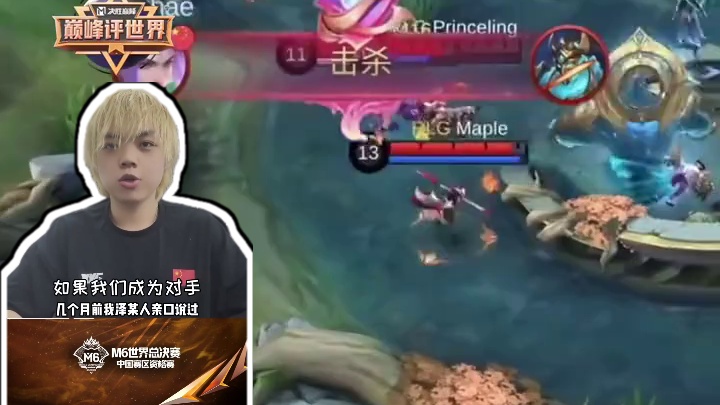 泽泽 VS Godyang，开幕战就此打响，KBG来势汹汹，女子队蓄势待发，谁能做中国赛区的领头羊？