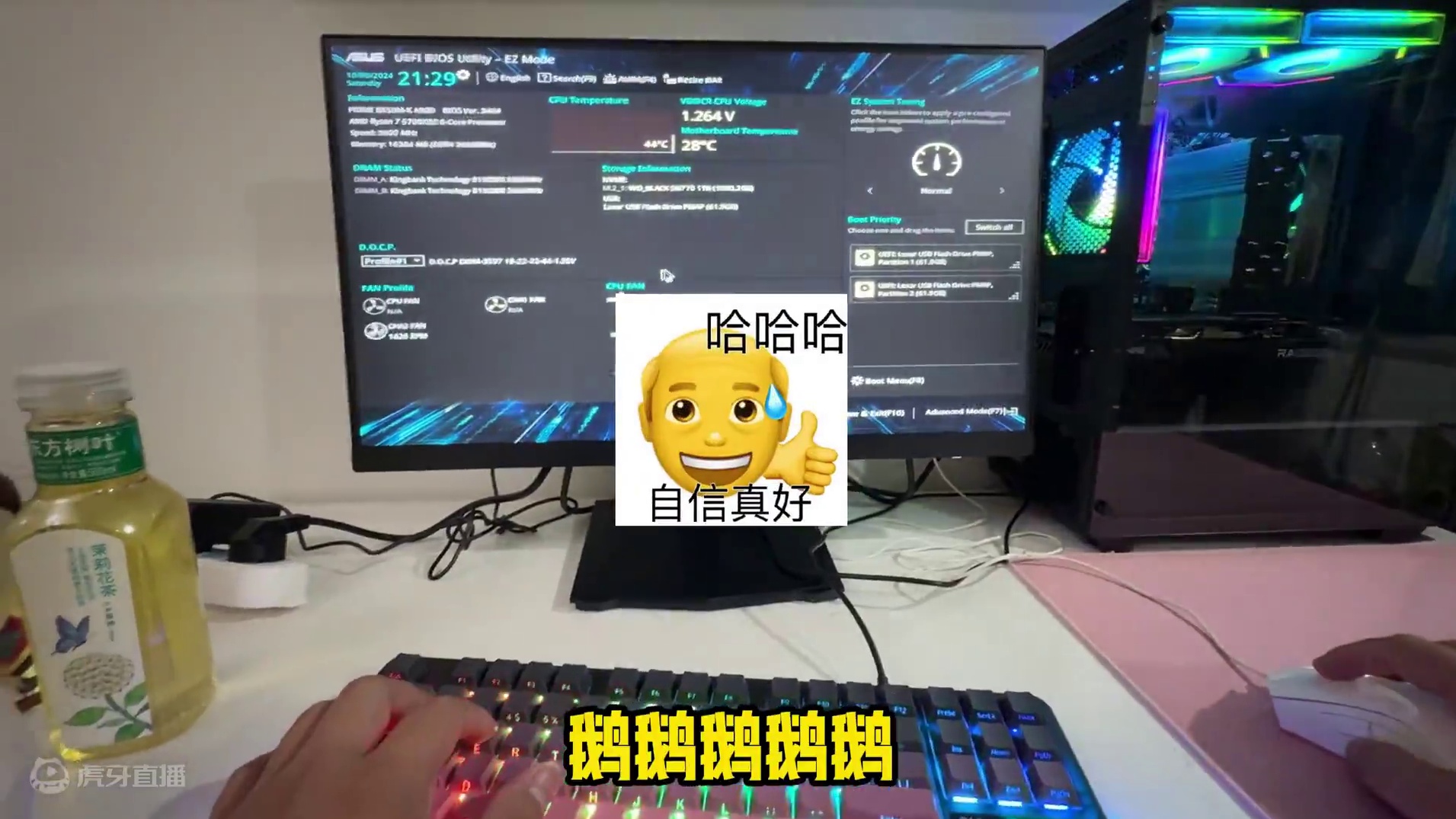 实现不卡自由！段位更上一层楼？帮小姐姐装台刀刃主机！ 结尾有配置单#电脑 #装机 #长沙 #diy电