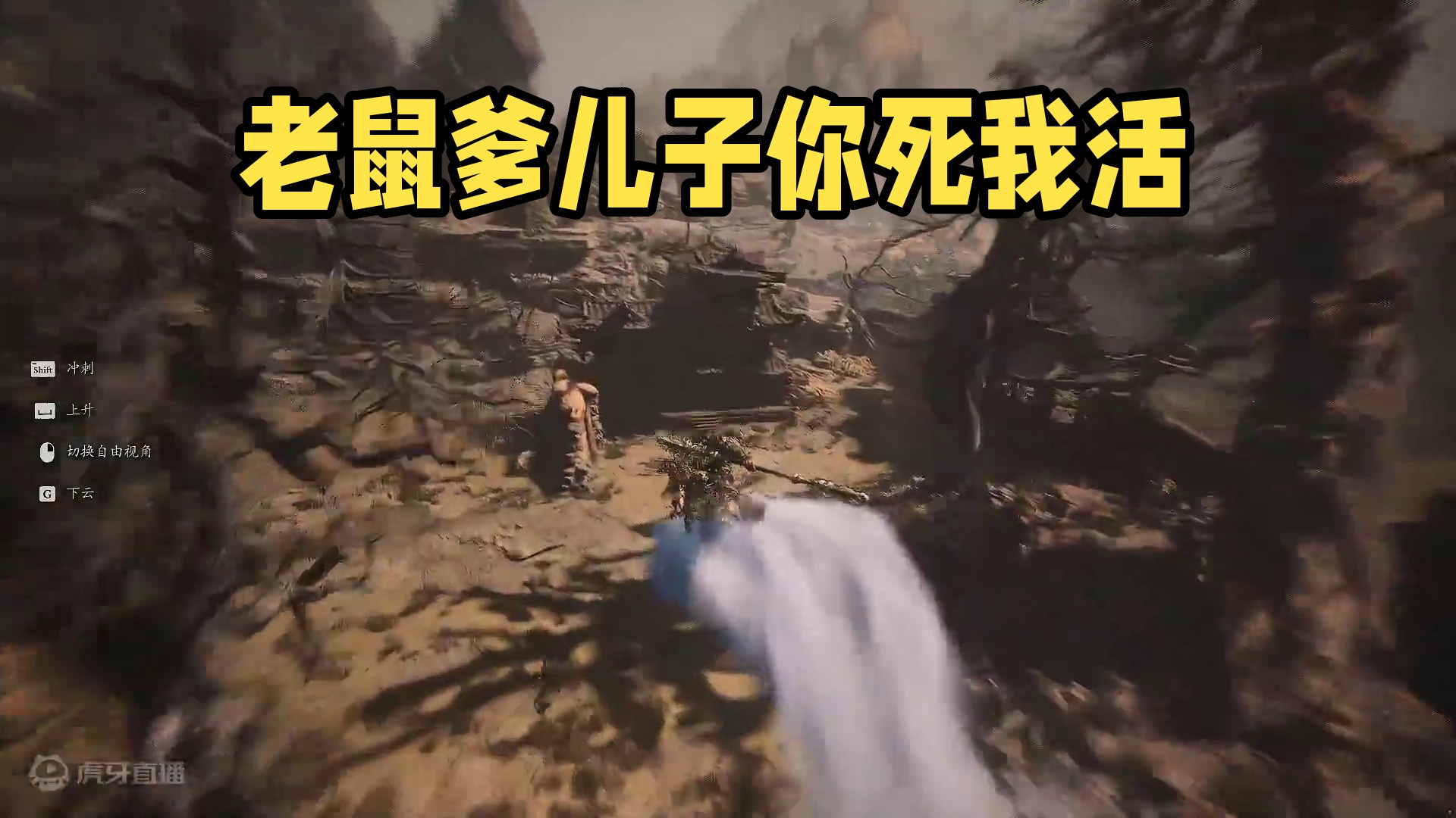 老鼠爹儿子都得死