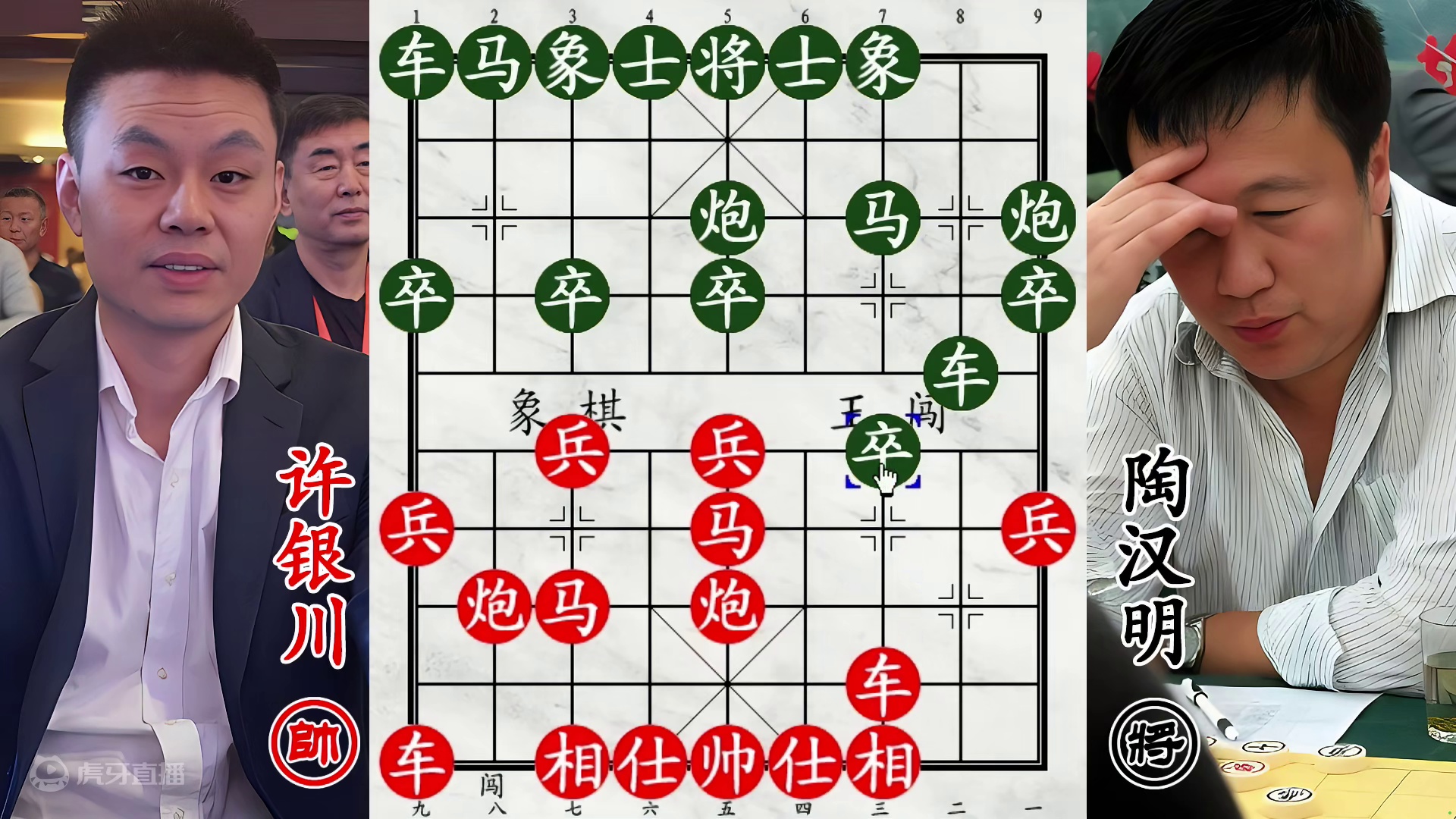 许银川雷公炮盘头马暴揍陶汉明！你还模仿我造型，悍马踩炮杀无赦！