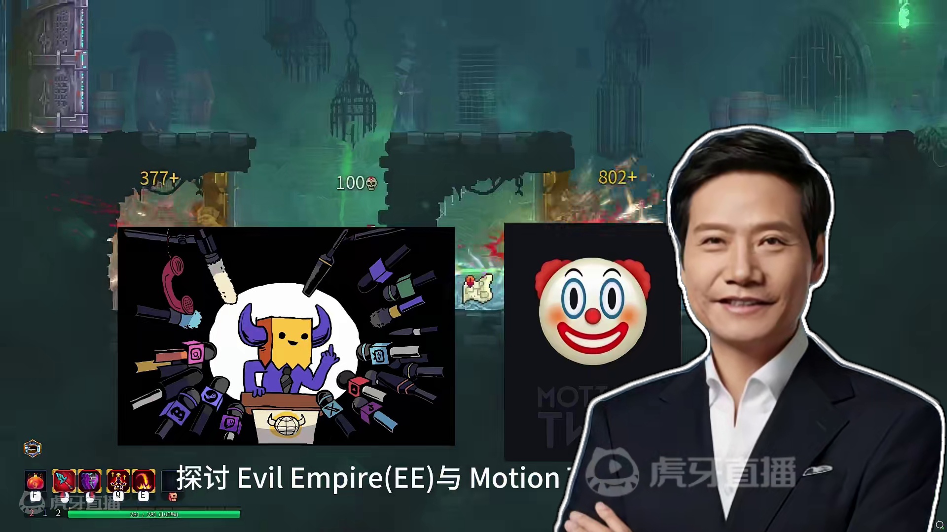 死亡细胞为什么停更了？打码重发 #死亡细胞 #重生细胞