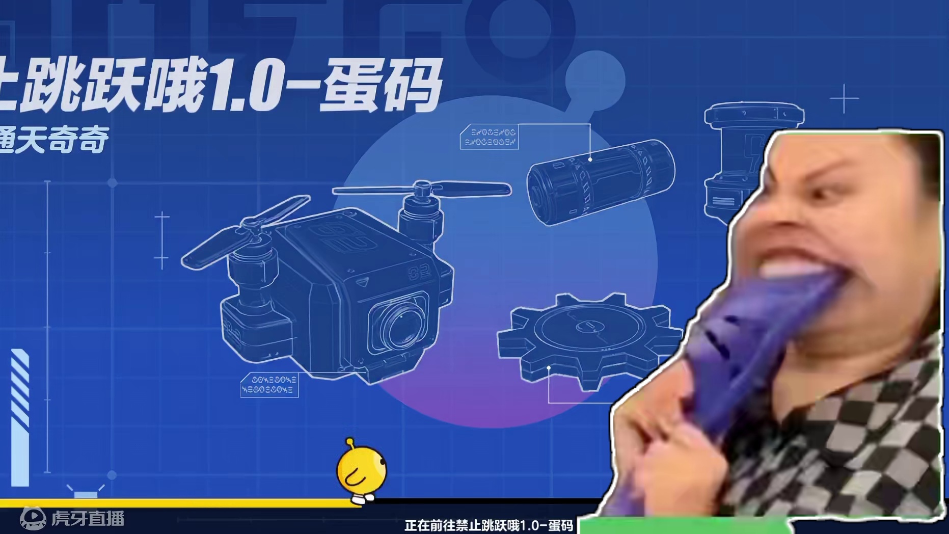 蛋仔派对：禁止跳跃哦1.0，一个包红温的地图！ #蛋仔派对  #蛋仔派对创计划 #蛋仔旅行家#蛋仔奇