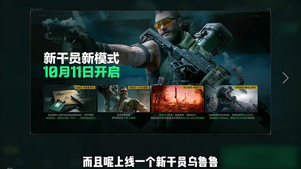 看看航天基地的强度到底有多高！！！ #三角洲行动  #三角洲行动正式上线  #三角洲帧烧