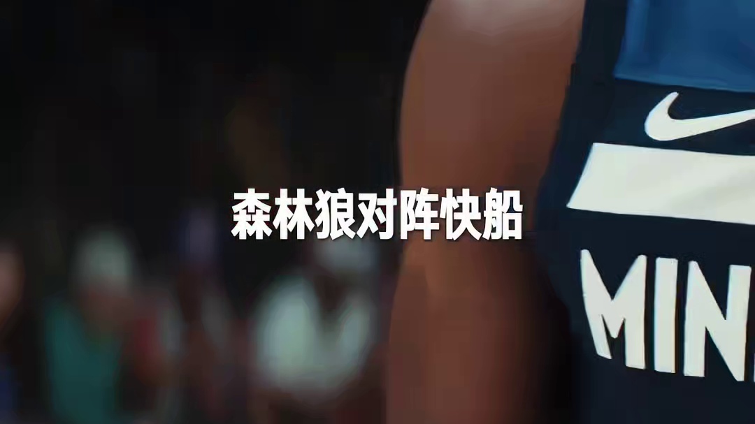 一切准备就绪，10月23日与你一起揭开新赛季大幕。#NBA新赛季2024