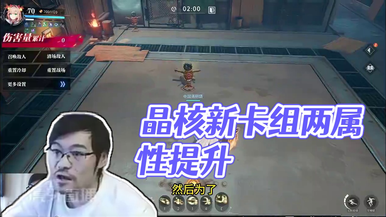 晶核金色卡组横向评测他来啦！感谢欧皇