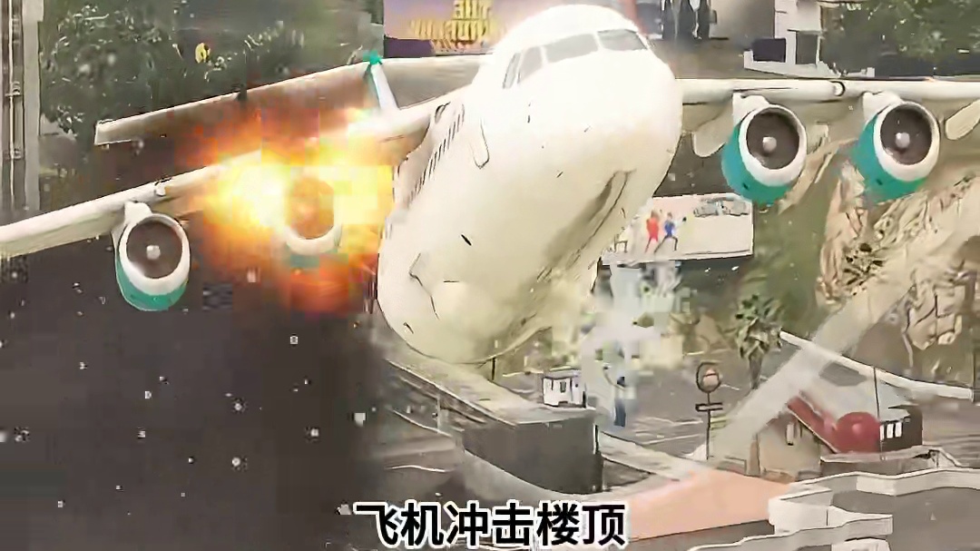 模拟器：大雪下飞机失控了，冲击楼顶后的结局不可思议#飞机