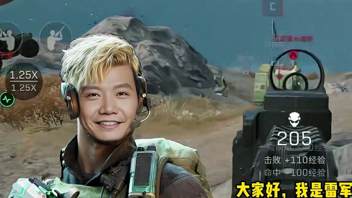 雷军怒批把复活信标放家里的出生！ #三角洲行动 #三角洲行动正式上线 #101俱乐部