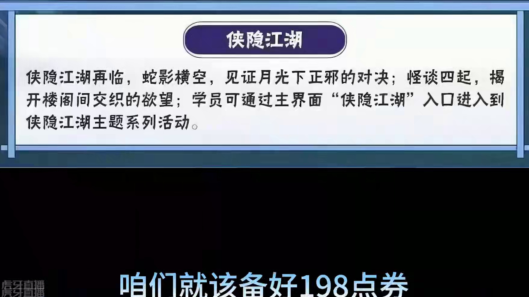 10.11-10.17周攻略解析 定制宝箱 材料如何选择？#火影忍者手游