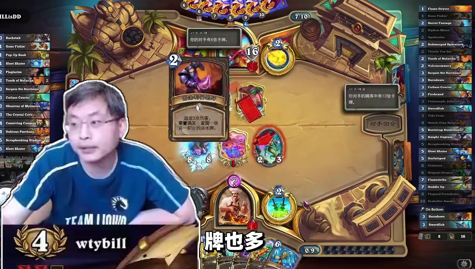 卡门伴侣 P6 #炉石传说 #游戏日常 #酒馆战棋阵容推荐 #这个游戏很好玩 #暴雪游戏