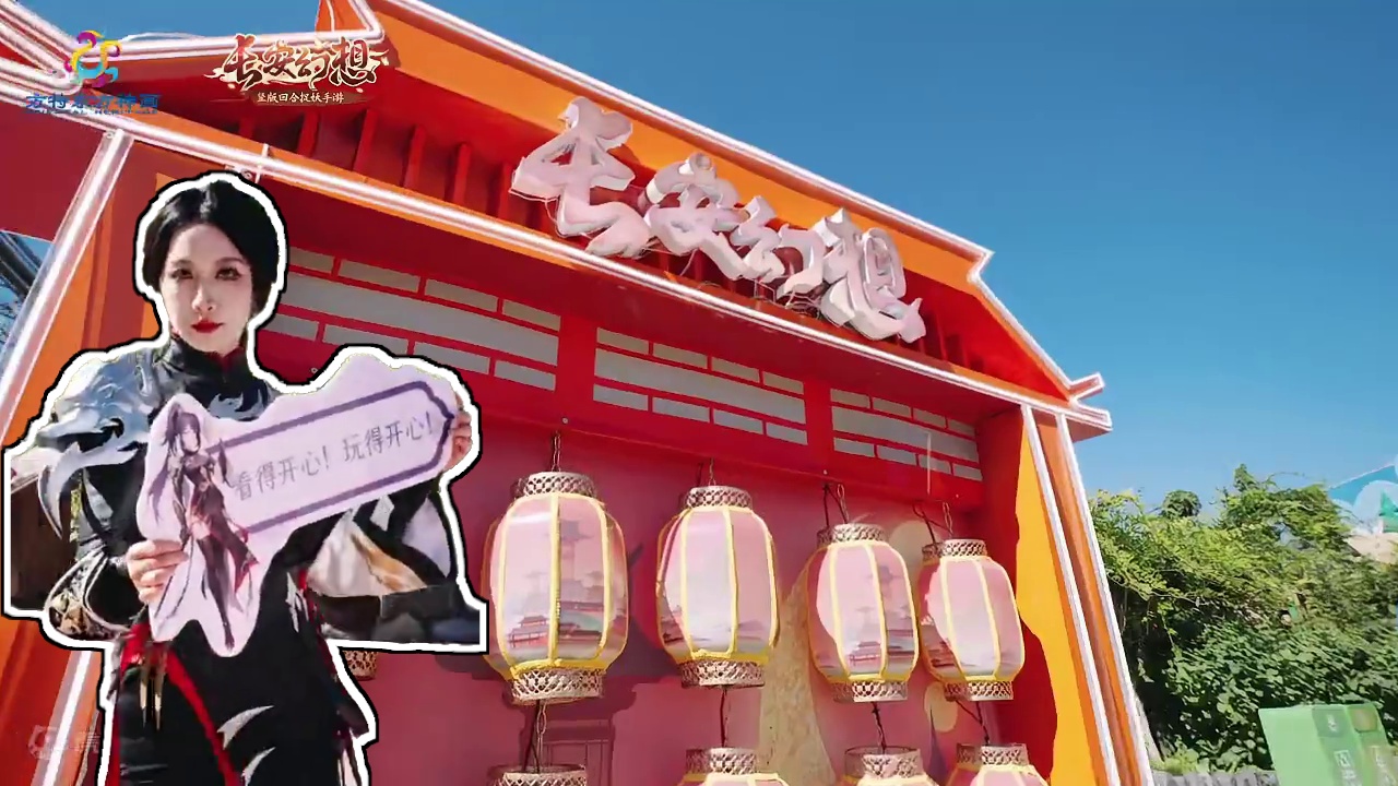 【长安幻想 X 方特东方神画】济南乐园联动活动回顾视频上线 盛世长安，相约方特。COS巡演，无人机表