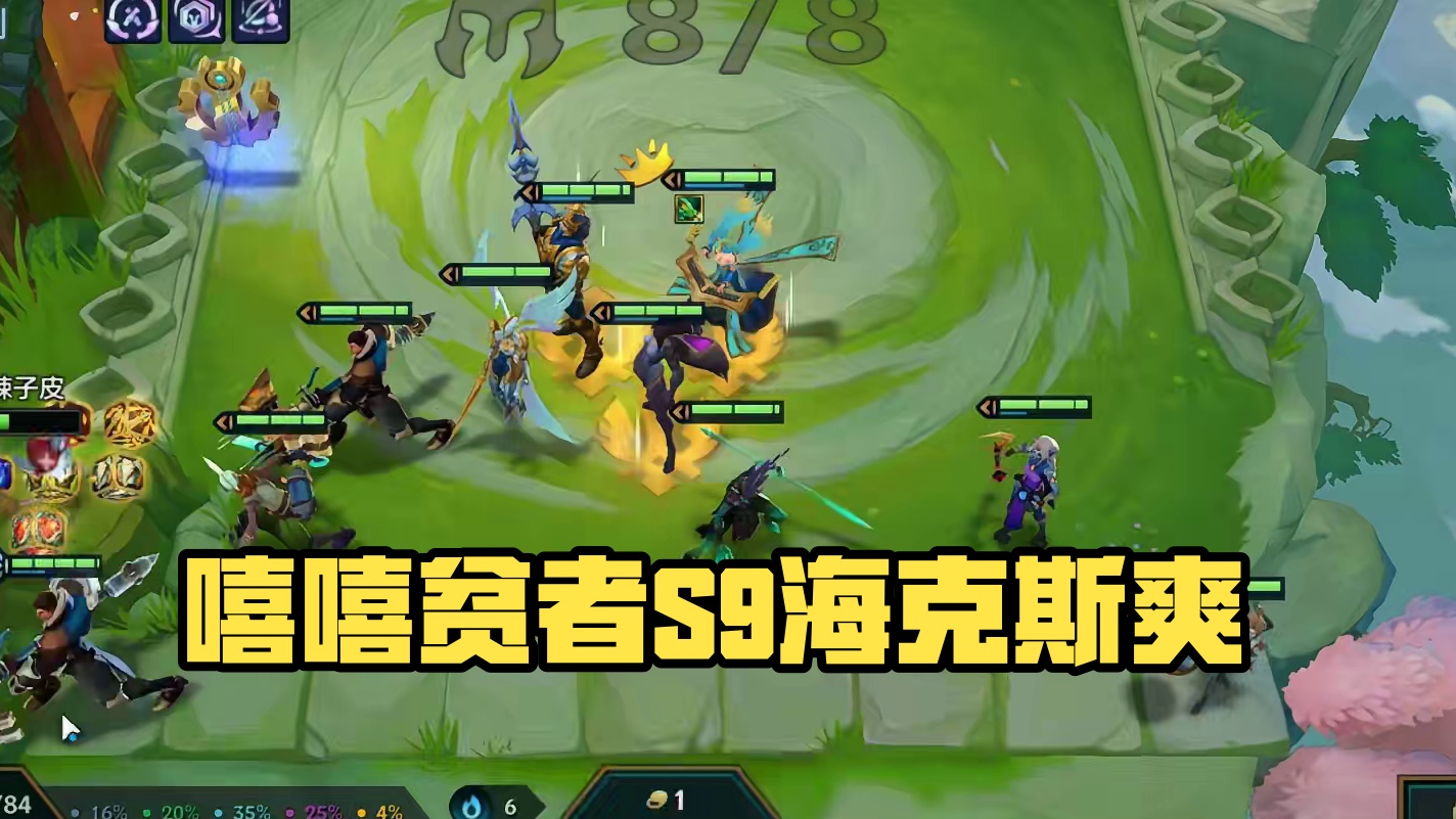 嘻嘻贫者誓言爽死了