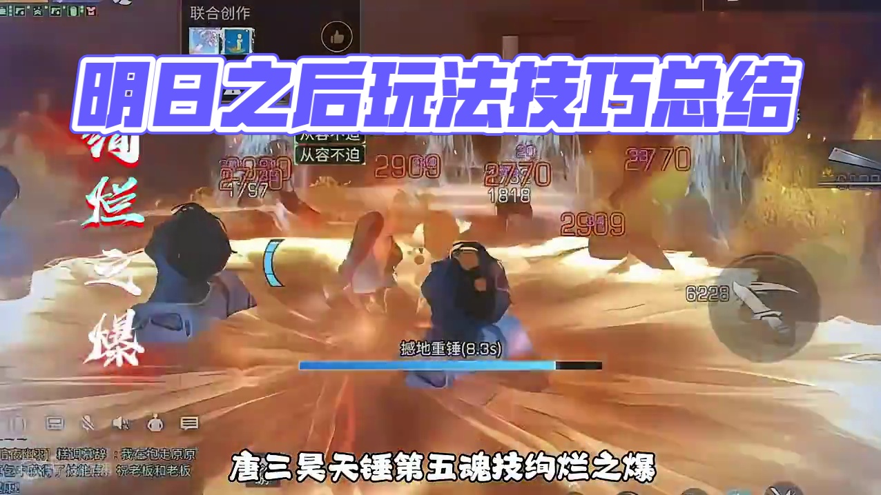 这才是明日之后正确玩法#明日之后 #明日之后赚金计划 #明日高光时刻