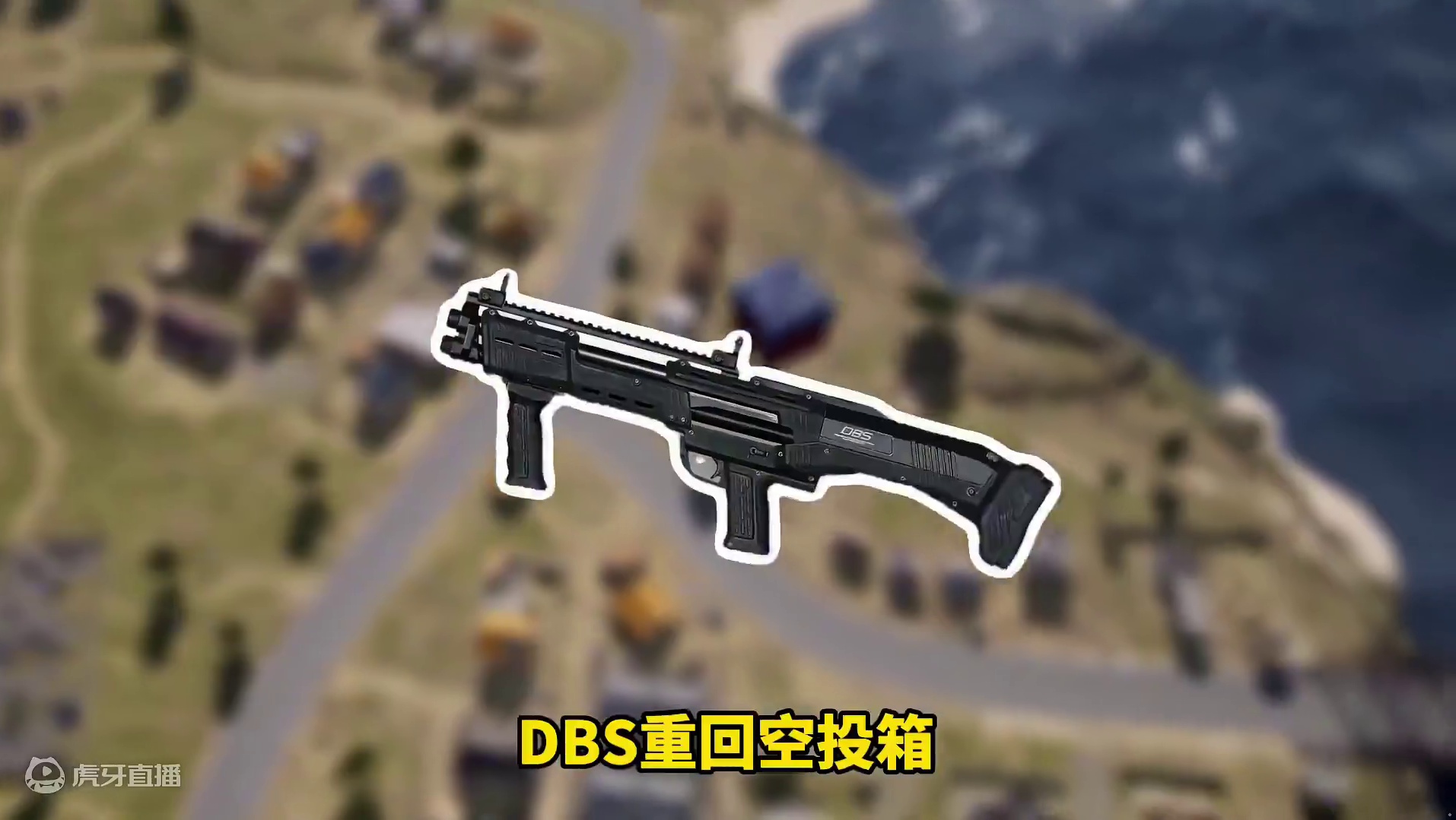 2分钟了解绝地求生32赛季游戏改动/皮肤内容/活动汇总 #pubg #绝地求生 #吃鸡 #2024鸡