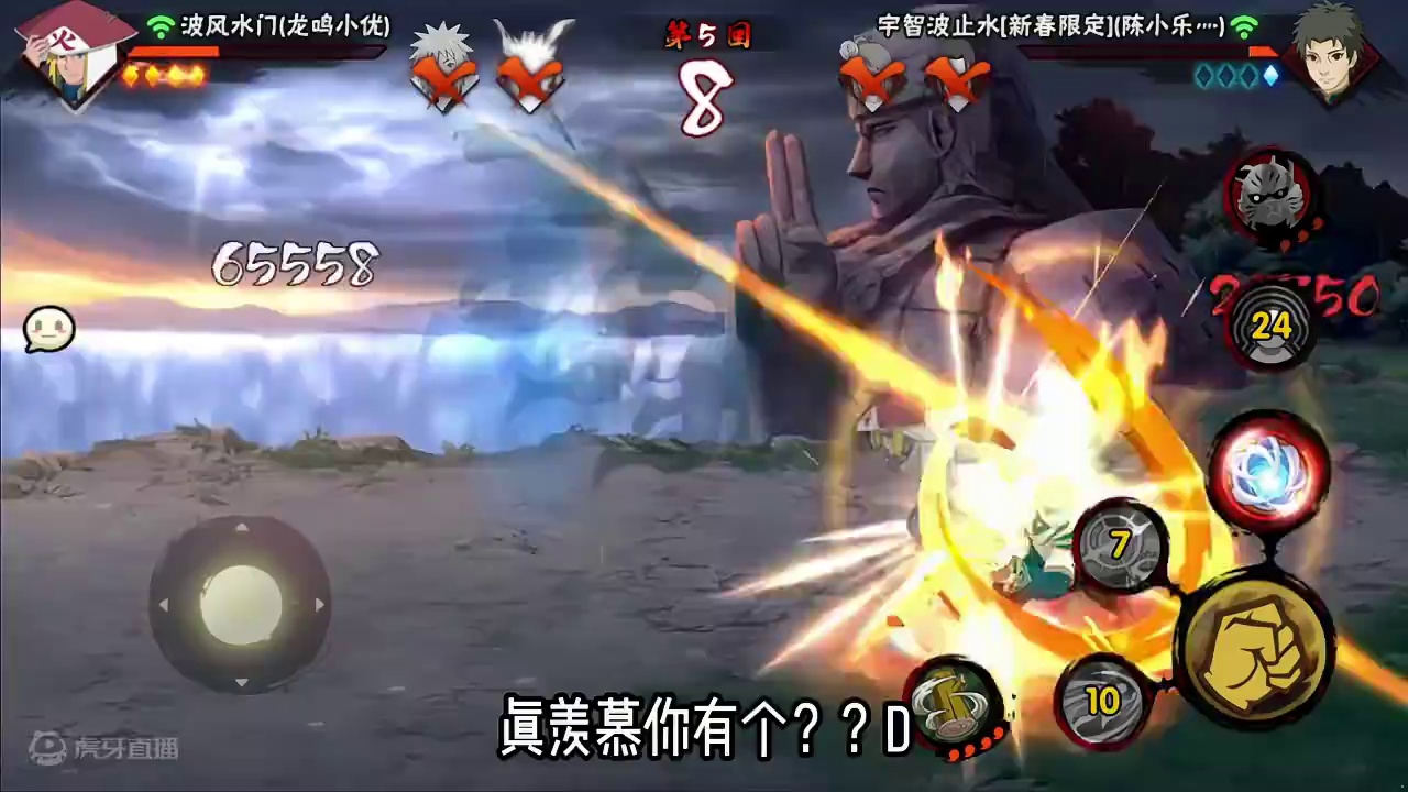 阴间阳间这是一种不正确的形容#火影忍者手游