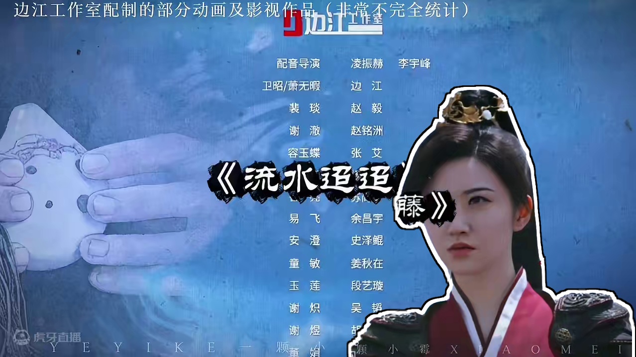 边江工作室七周年快乐呀，未来也继续一起走花路吧。#边江工作室#边江工作室七周年快乐